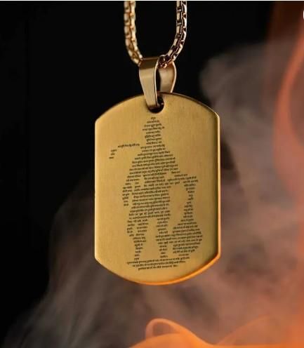 Hanuman Chalisa Pendant (Blessing & Protection)